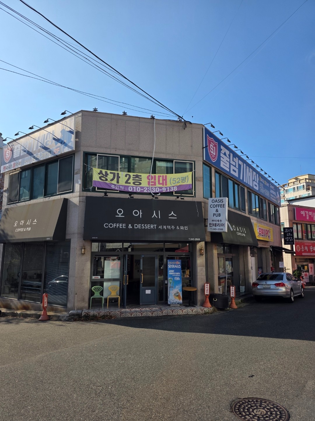 매물 썸네일