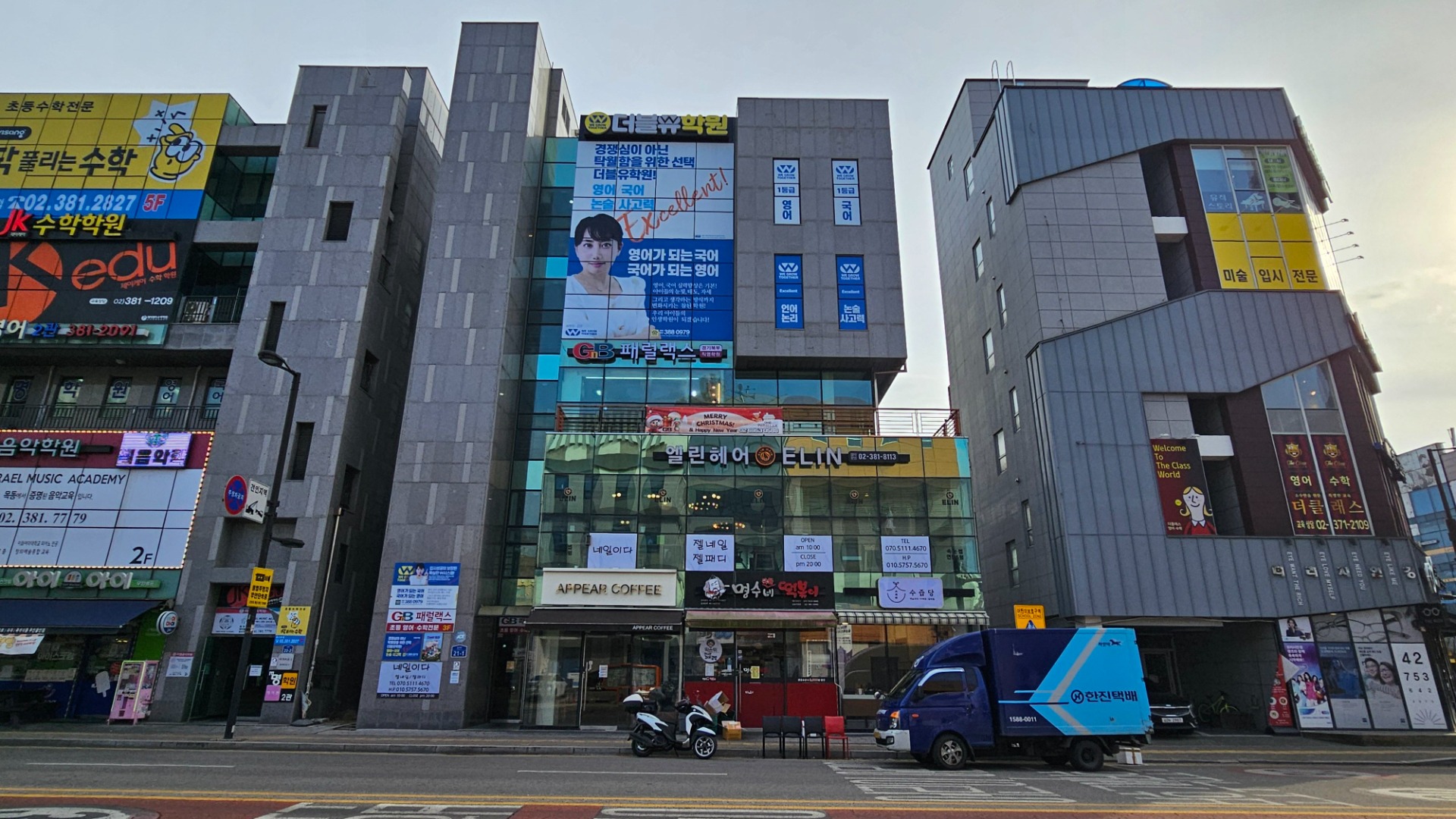매물 썸네일