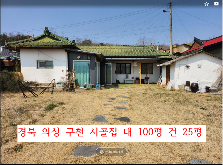 매물 썸네일