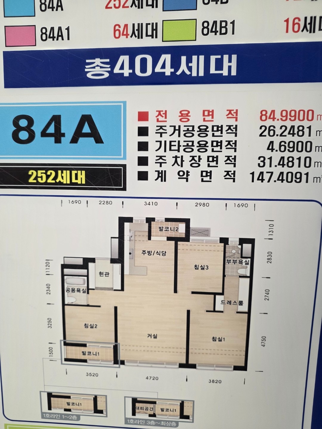 평면도