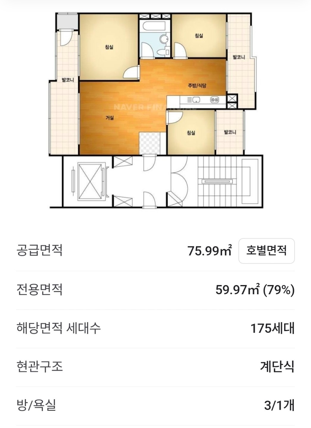평면도