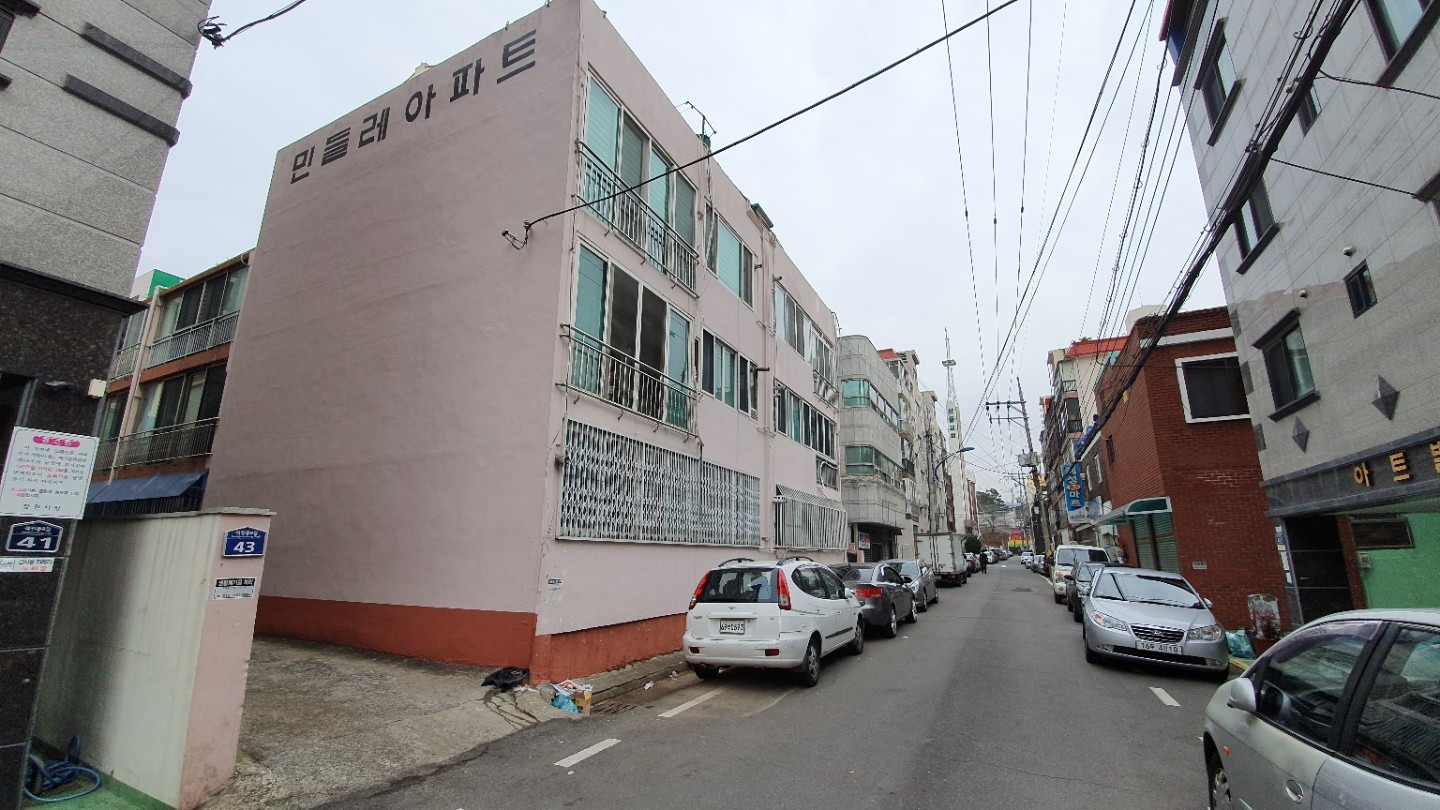 매물 썸네일