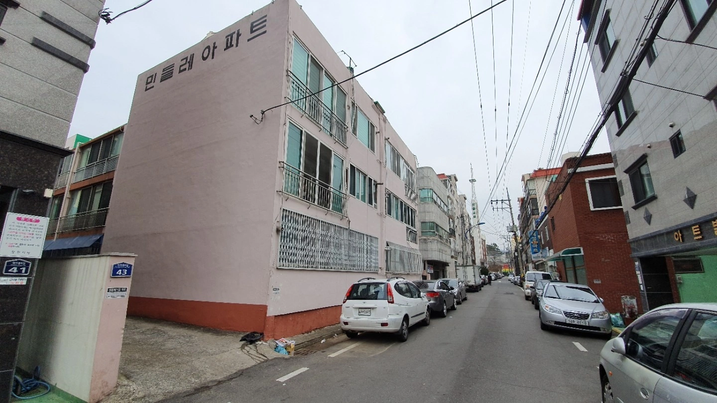 매물 썸네일