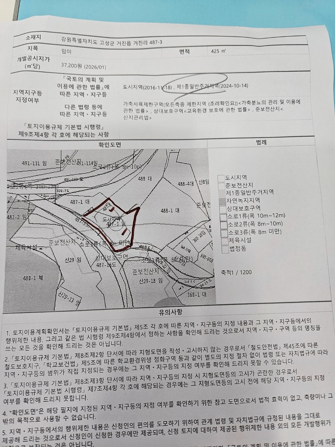 평면도