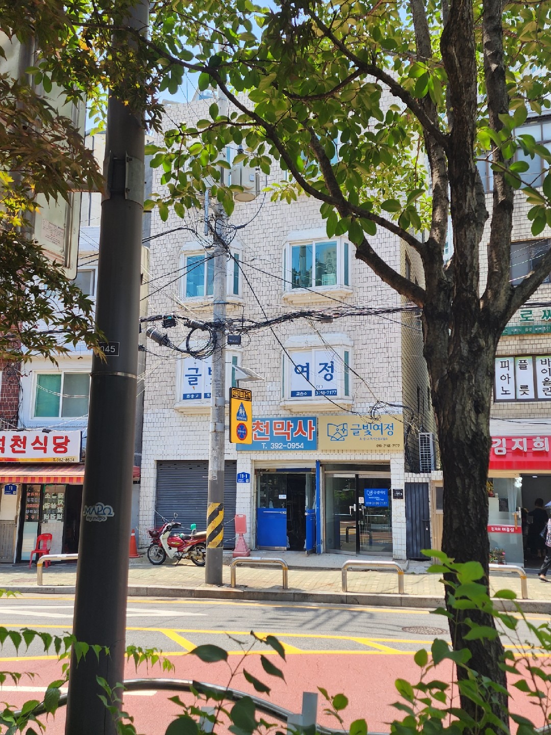 매물 썸네일