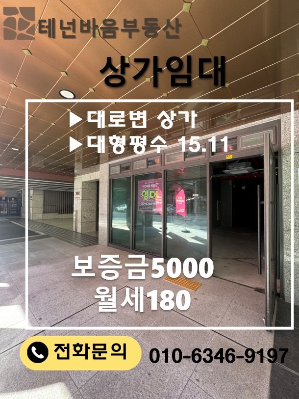 매물 썸네일
