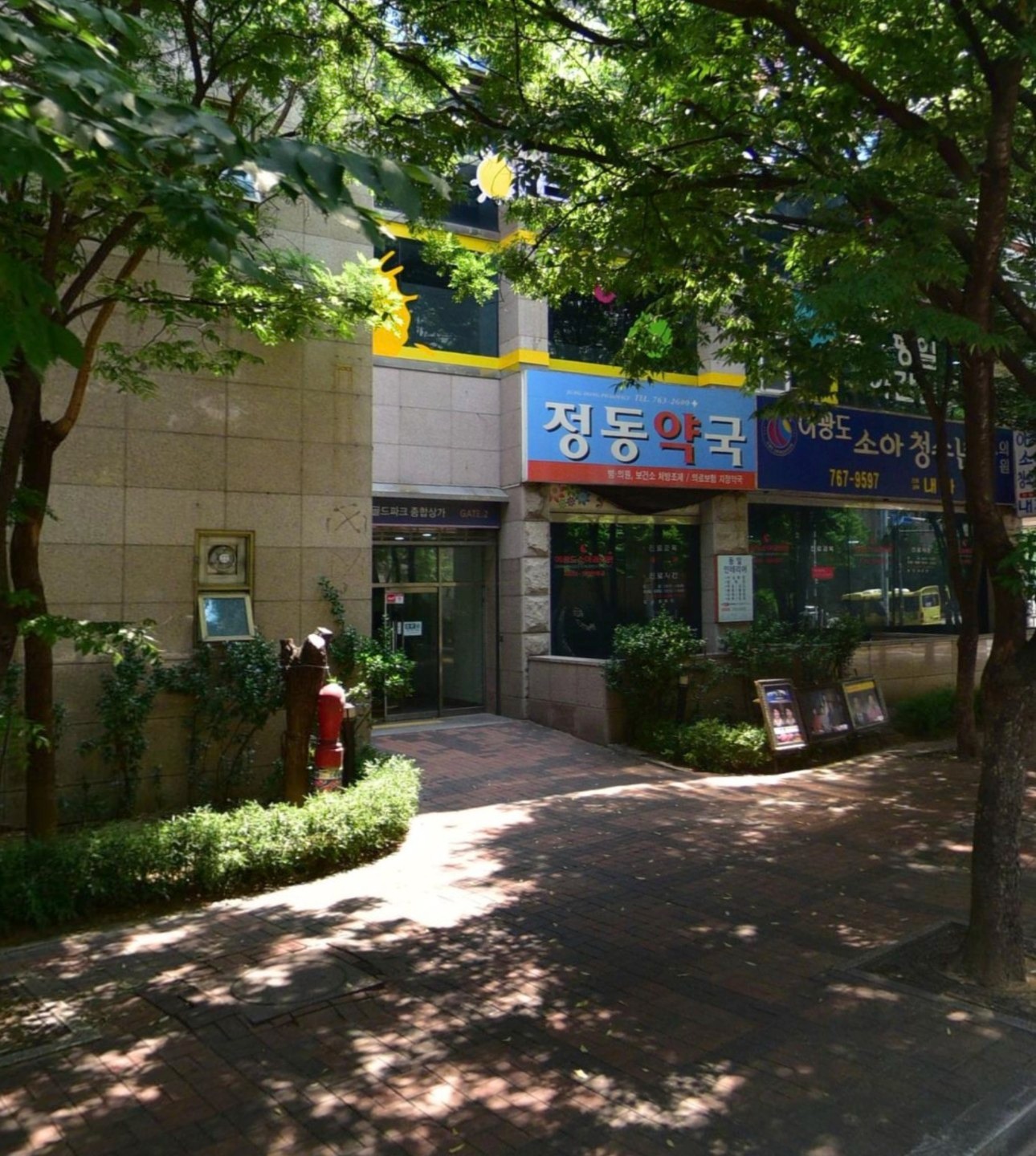 매물 썸네일