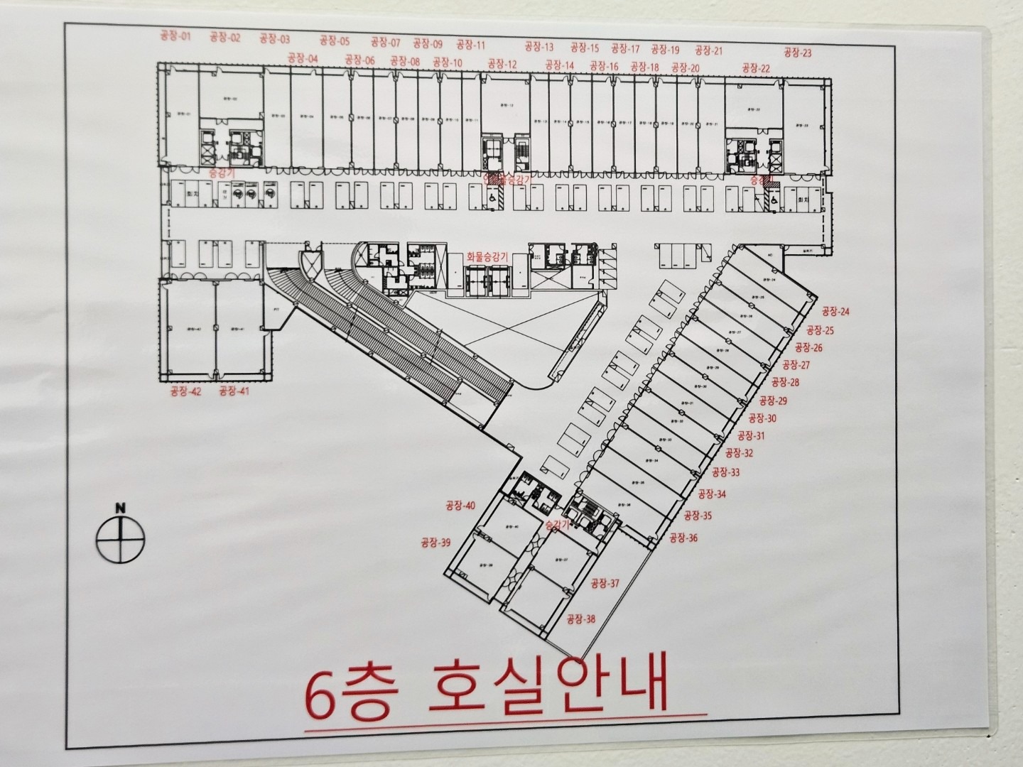 평면도
