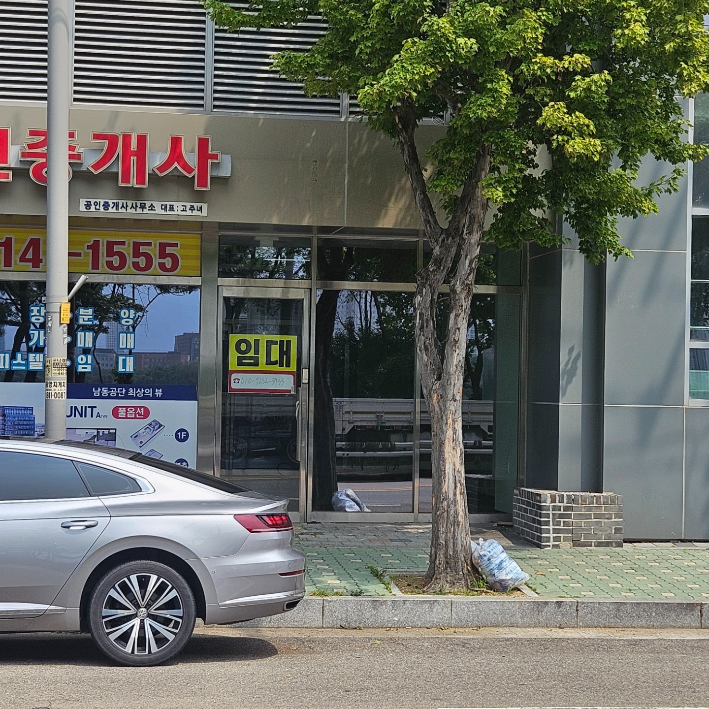 매물 썸네일