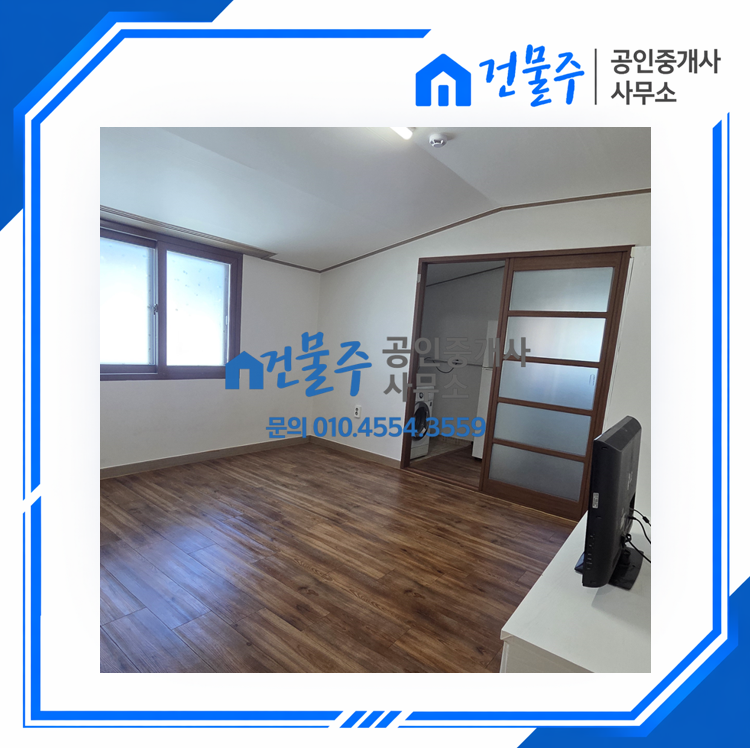 매물 썸네일