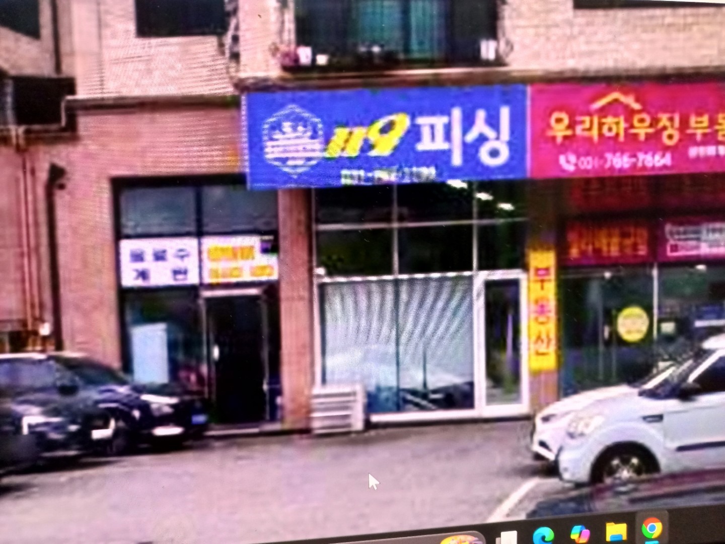 매물 썸네일