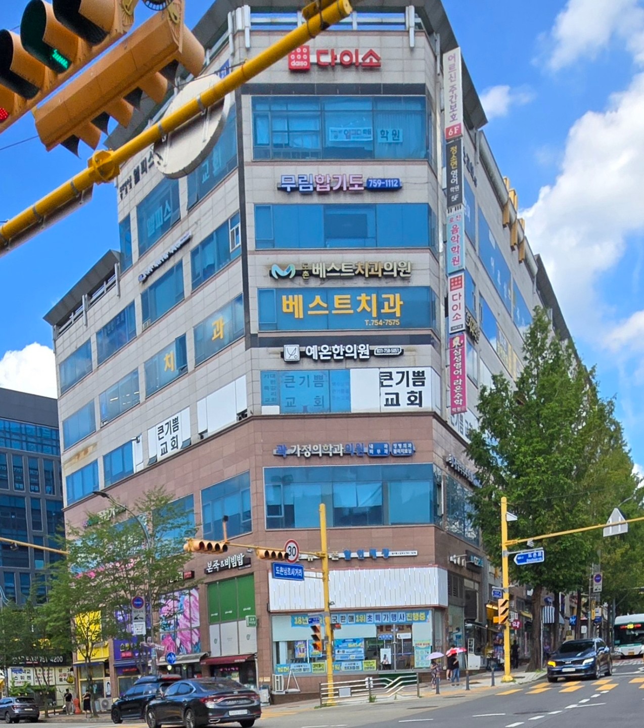 매물 썸네일