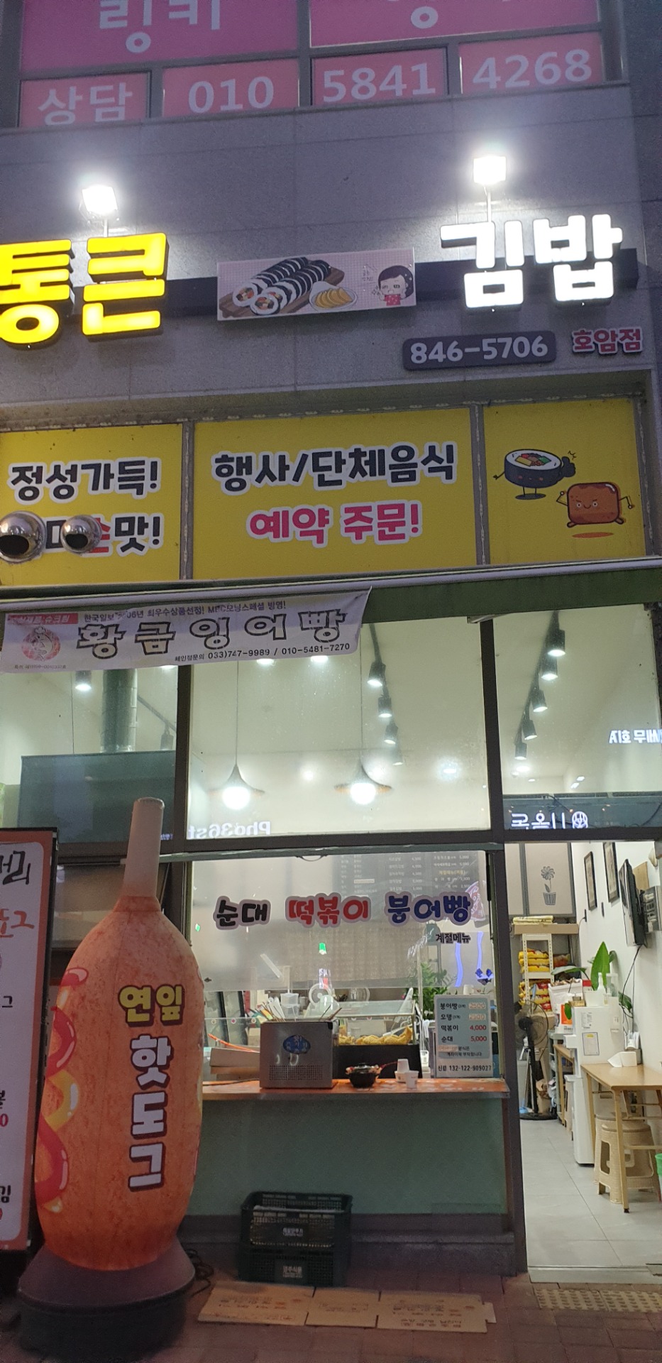 매물 썸네일