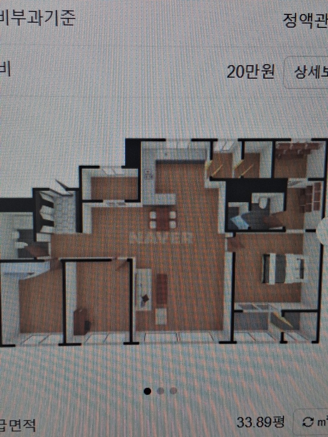 평면도