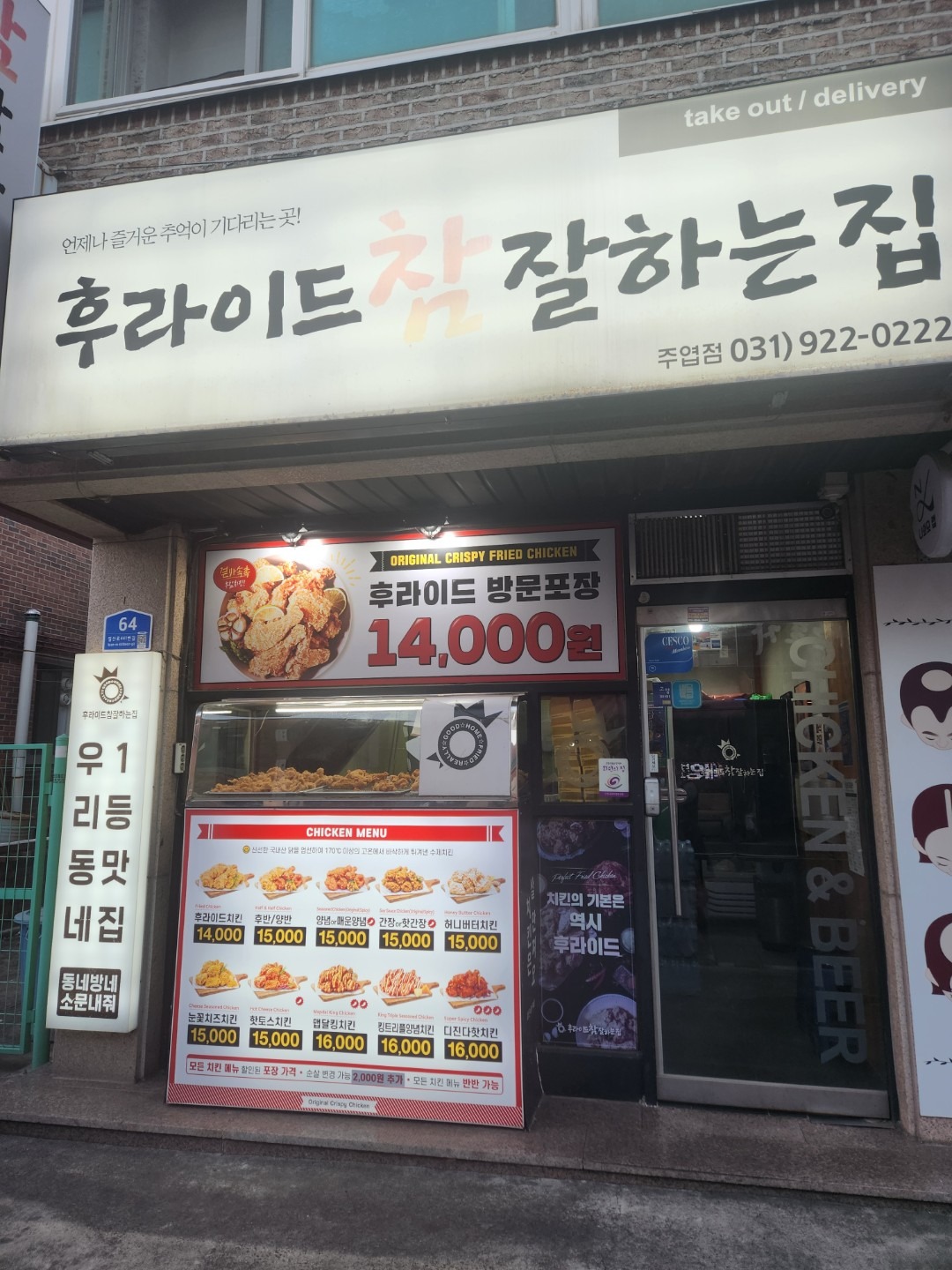 매물 썸네일