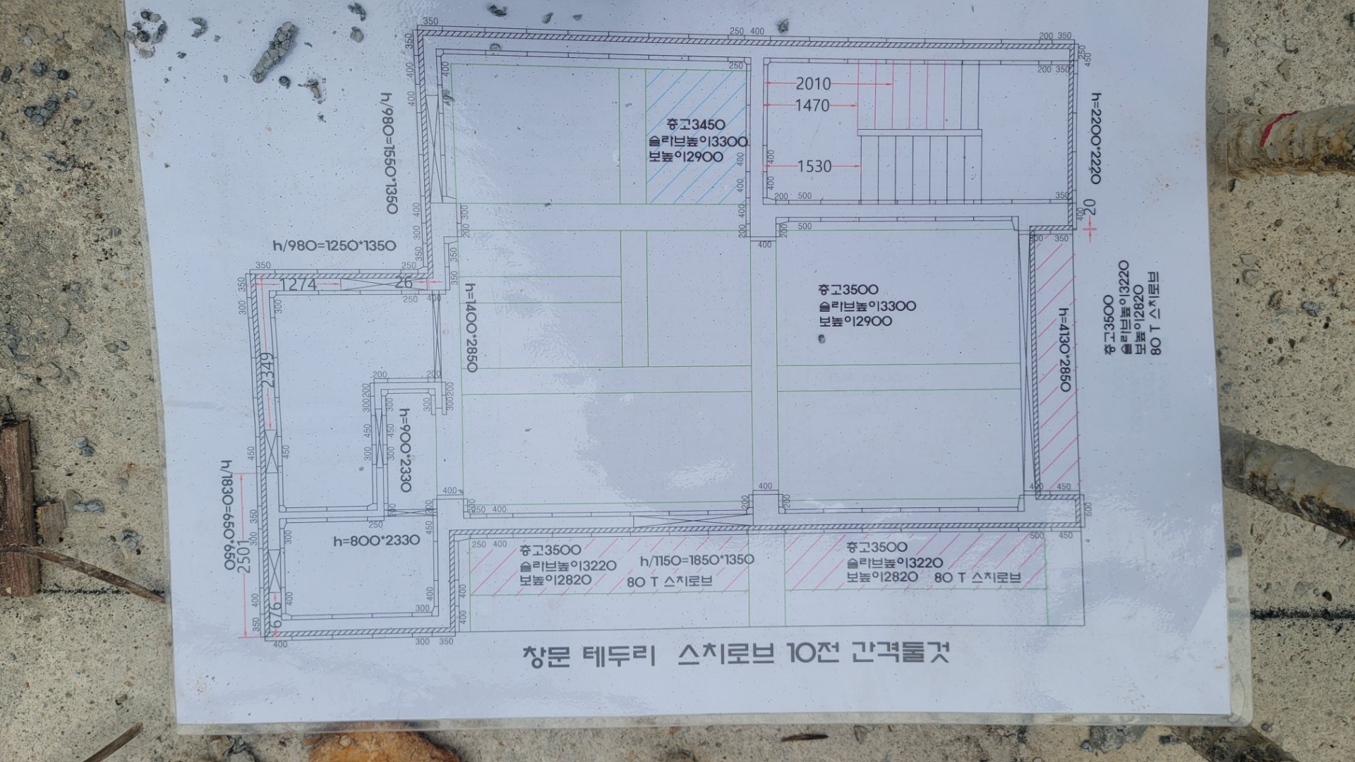 평면도