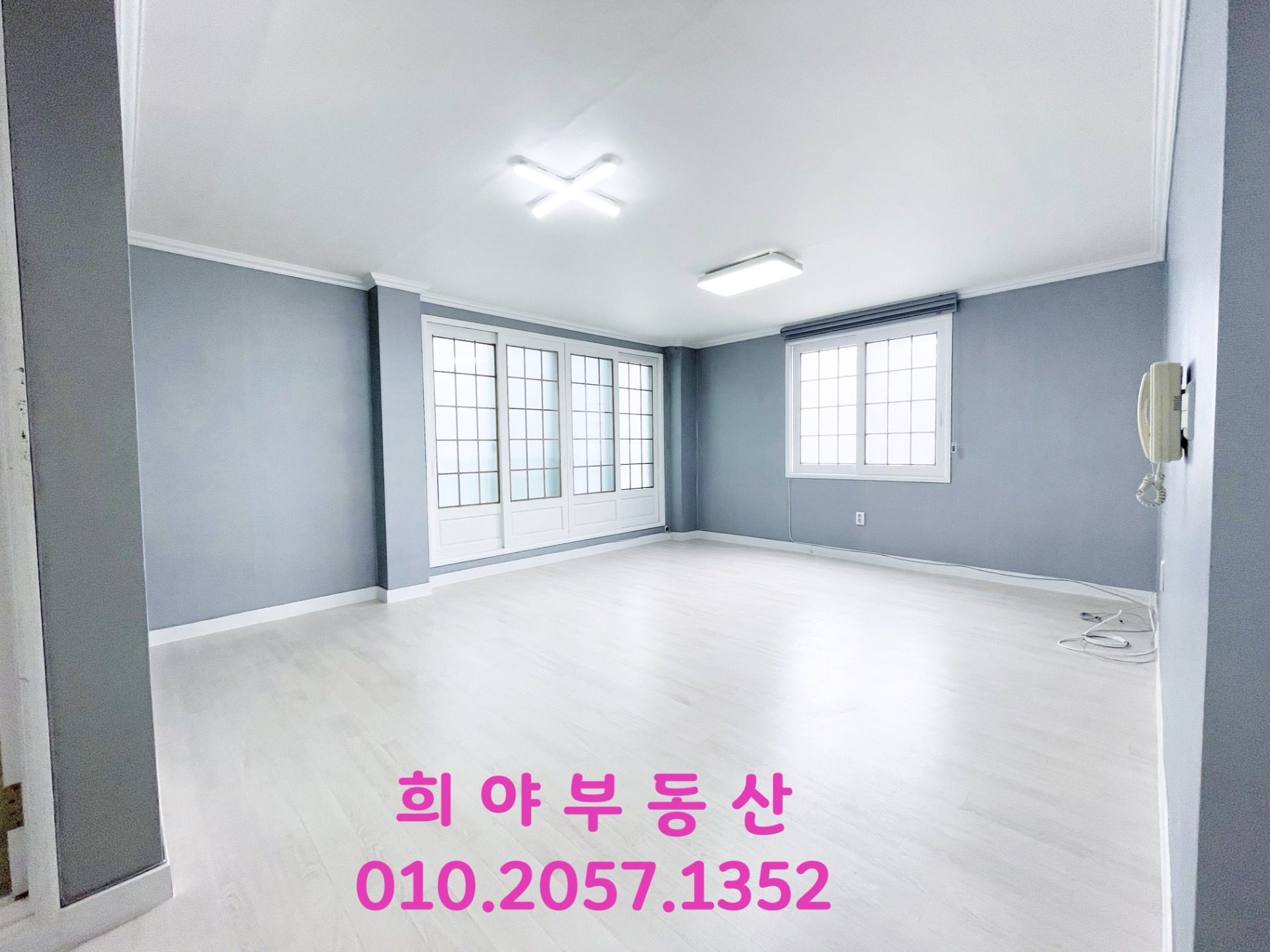 매물 썸네일