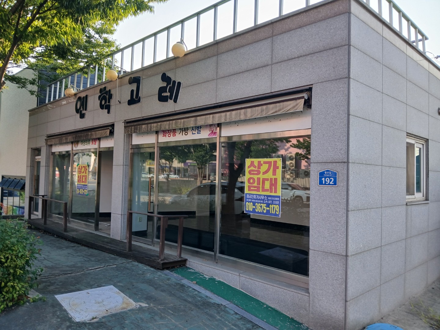 매물 썸네일