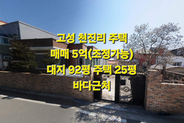 매물 썸네일