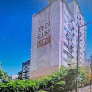 매물 썸네일