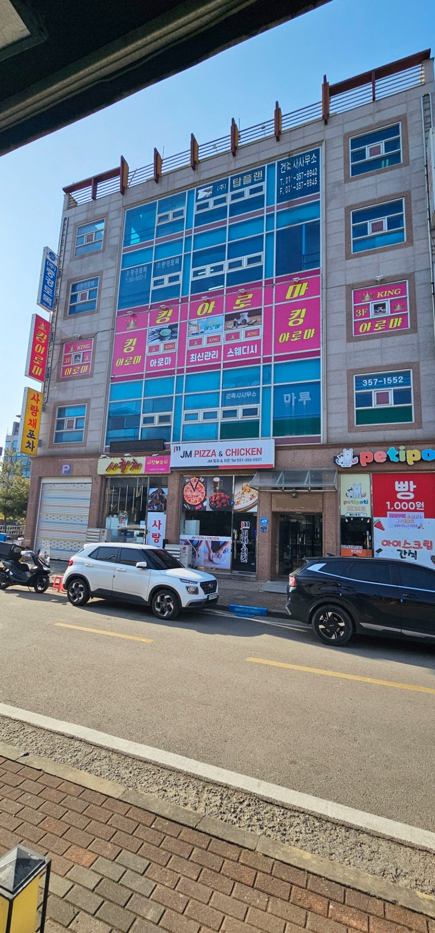 매물 썸네일