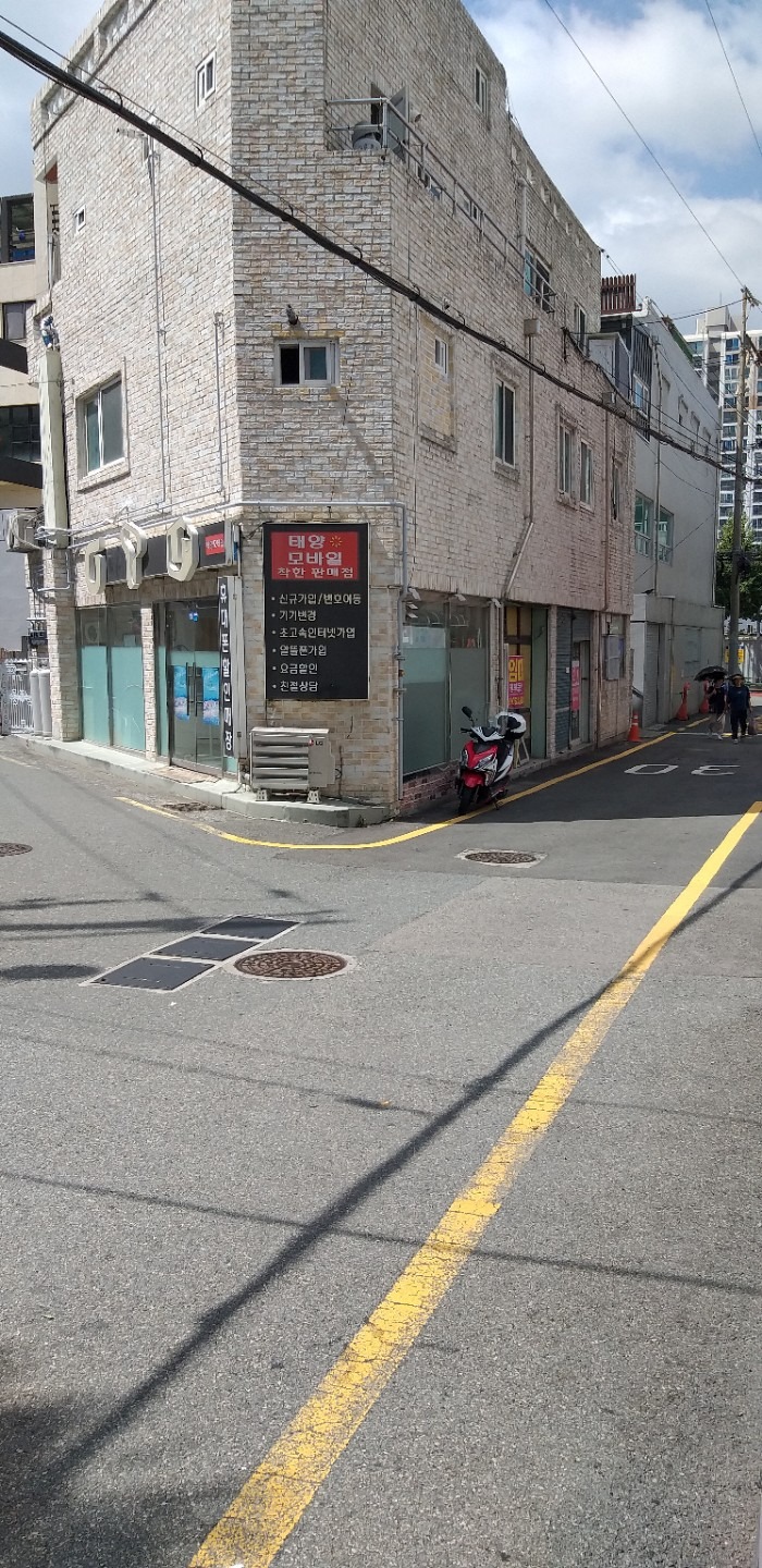 매물 썸네일