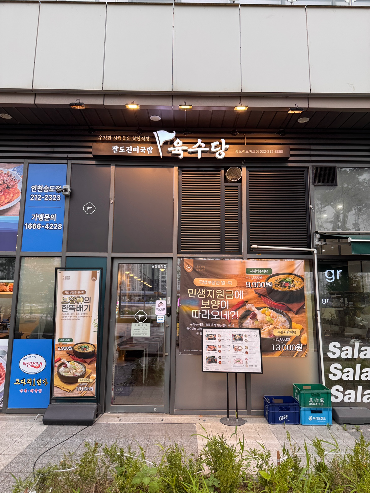매물 썸네일