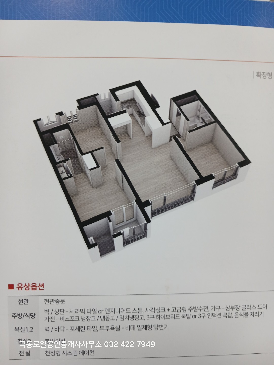 평면도