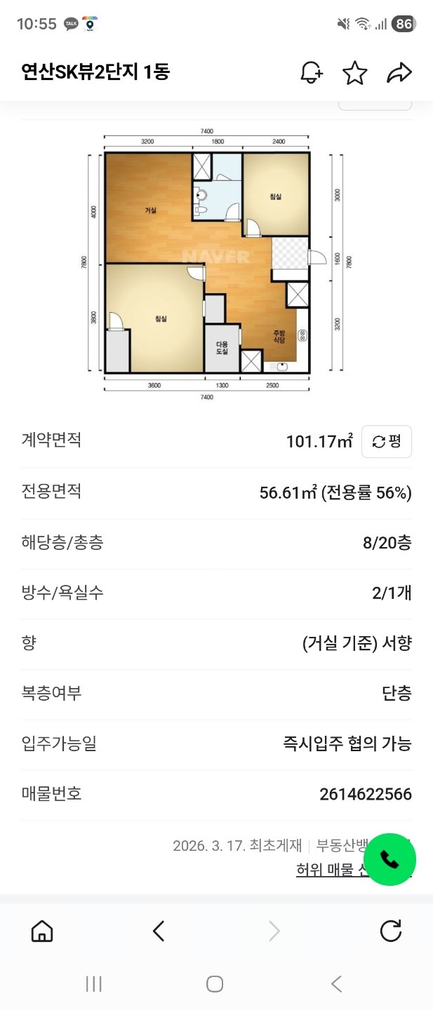 평면도