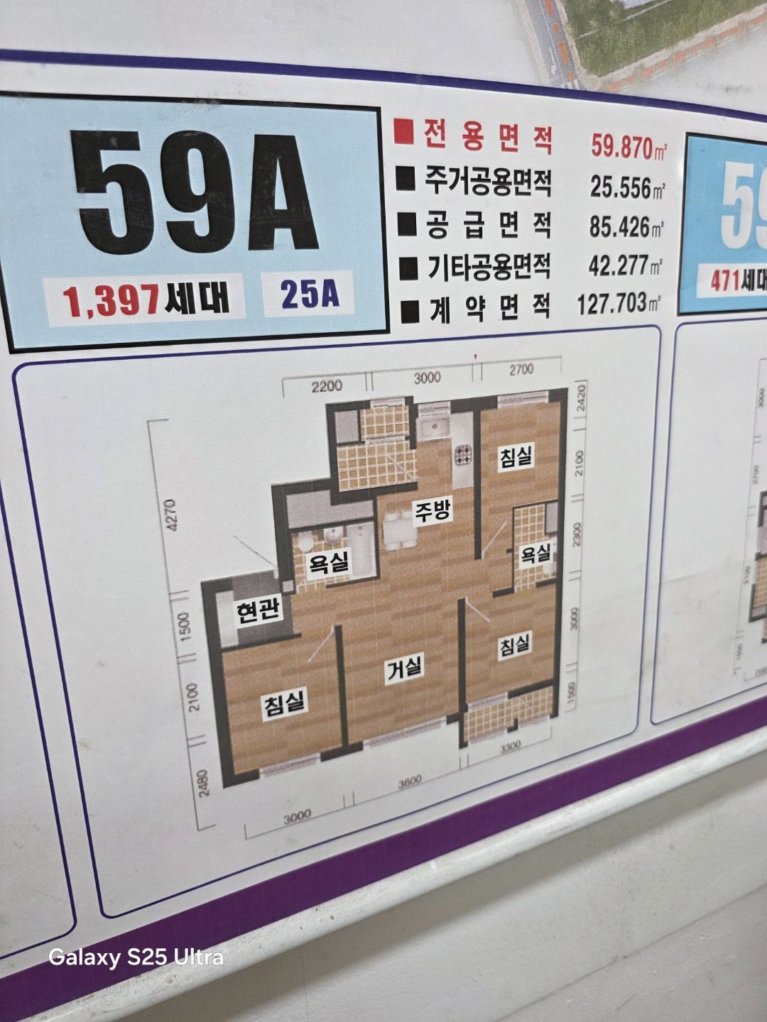 평면도