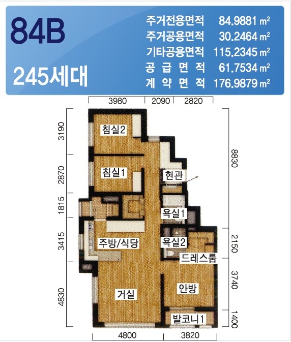 평면도