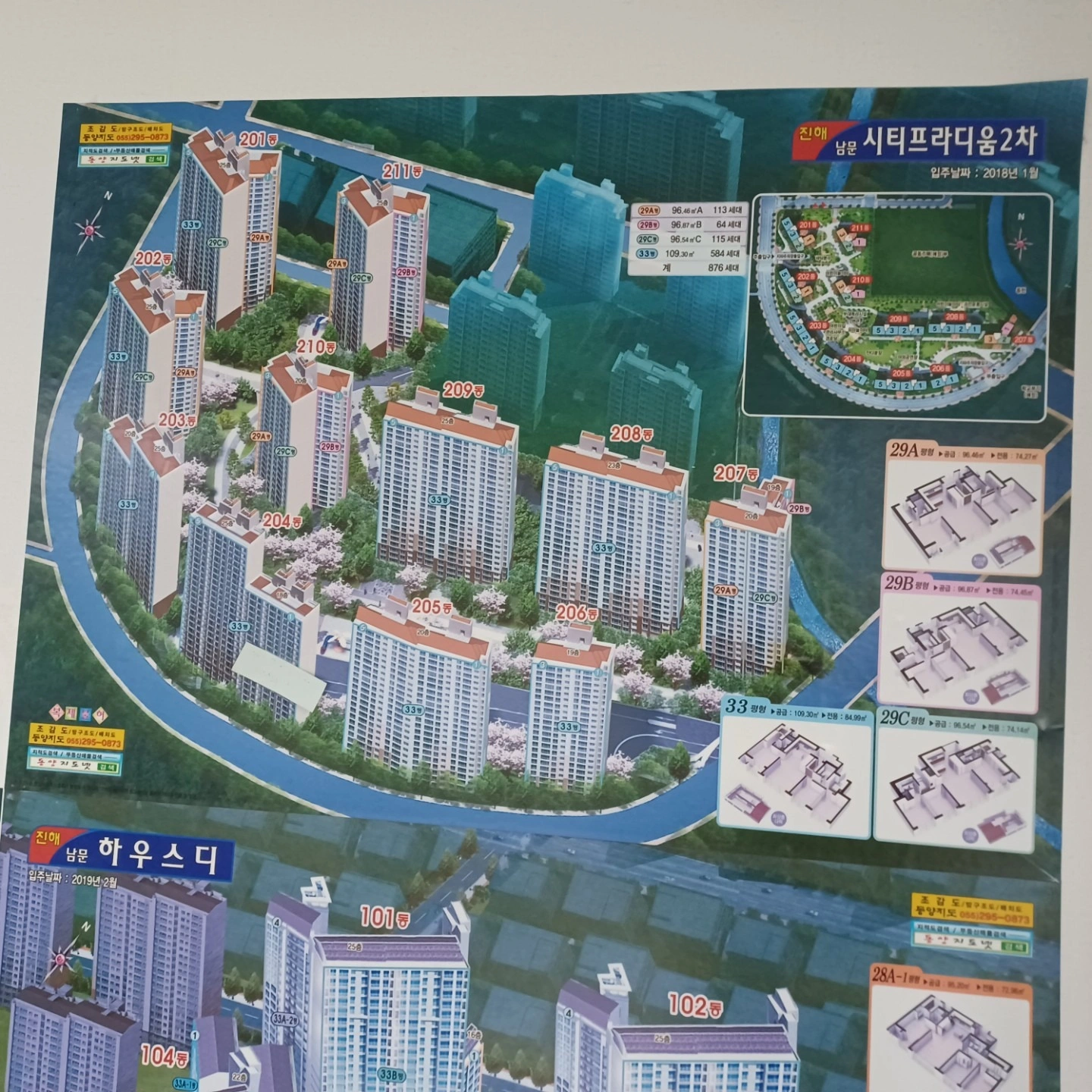 매물 썸네일