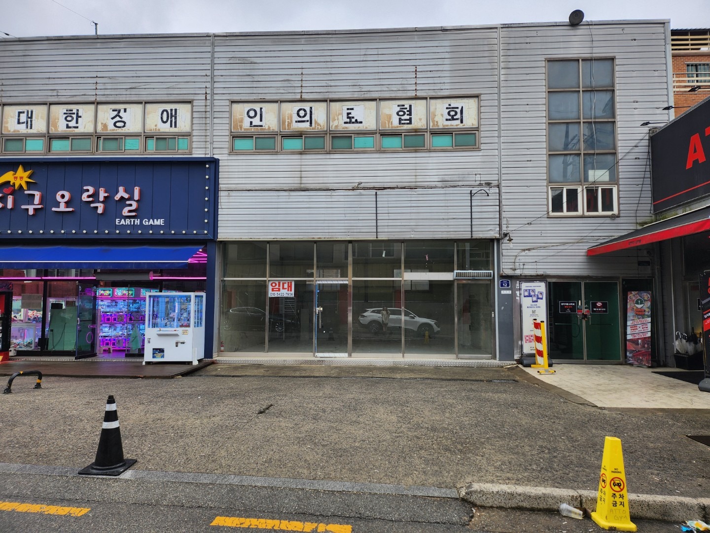 매물 썸네일