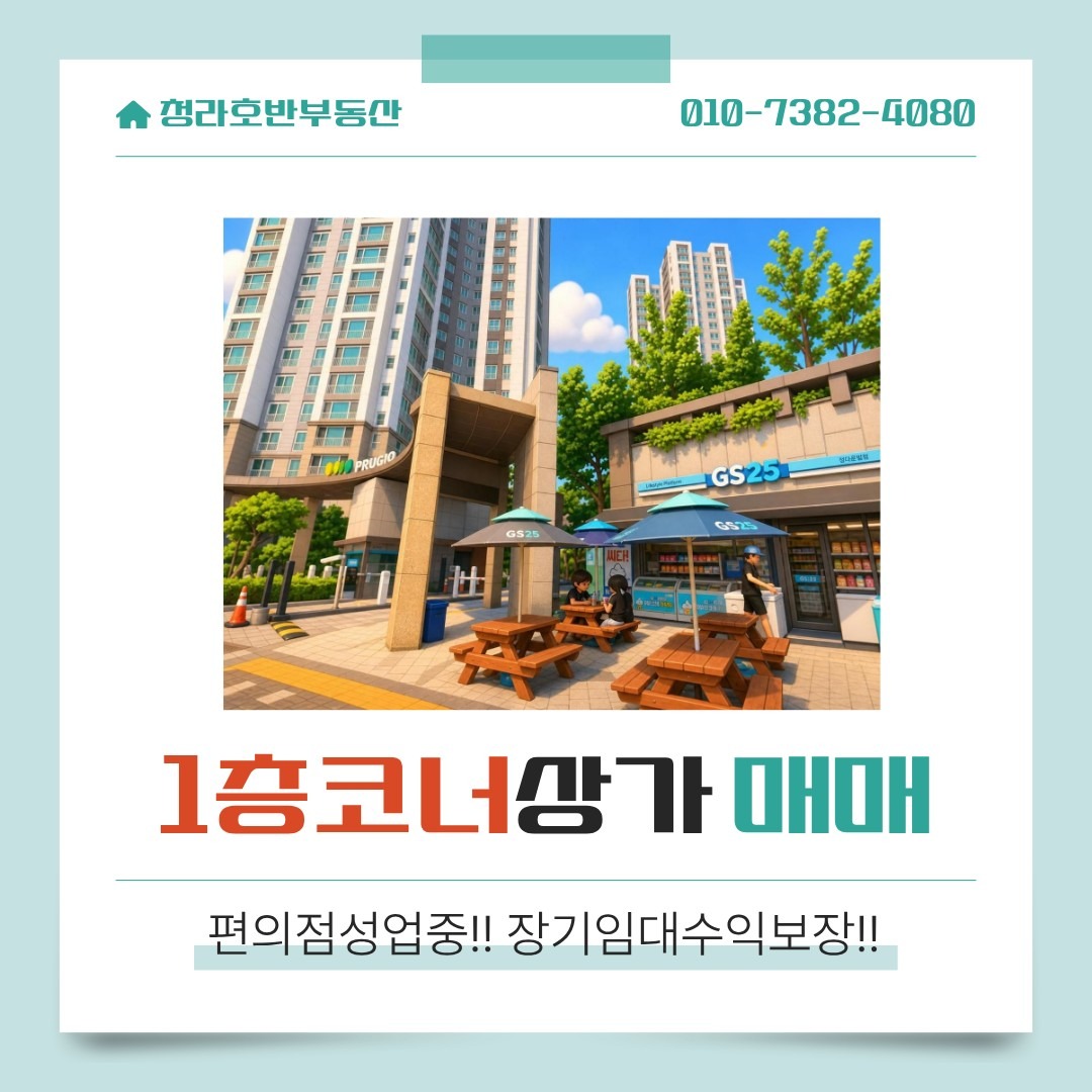 매물 썸네일