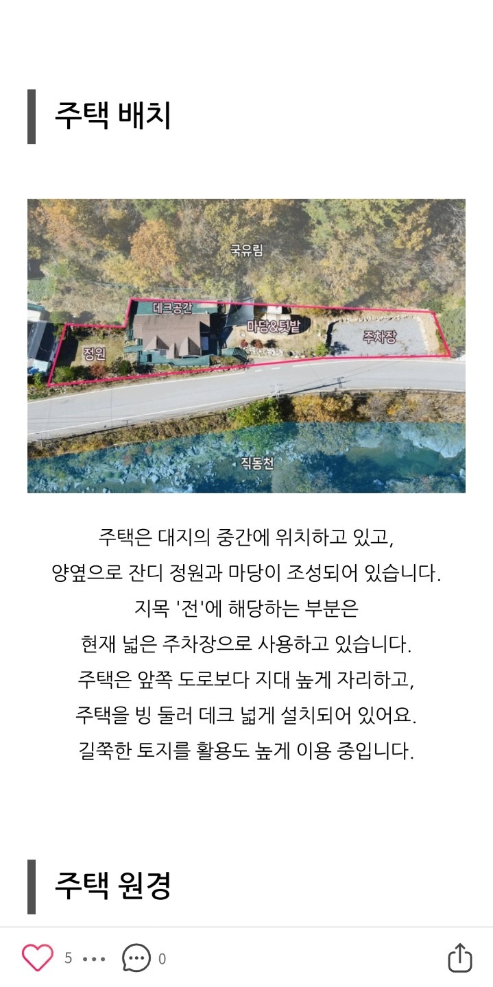 평면도