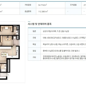 매물 썸네일