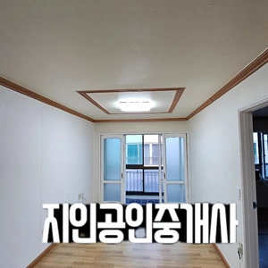 매물 썸네일