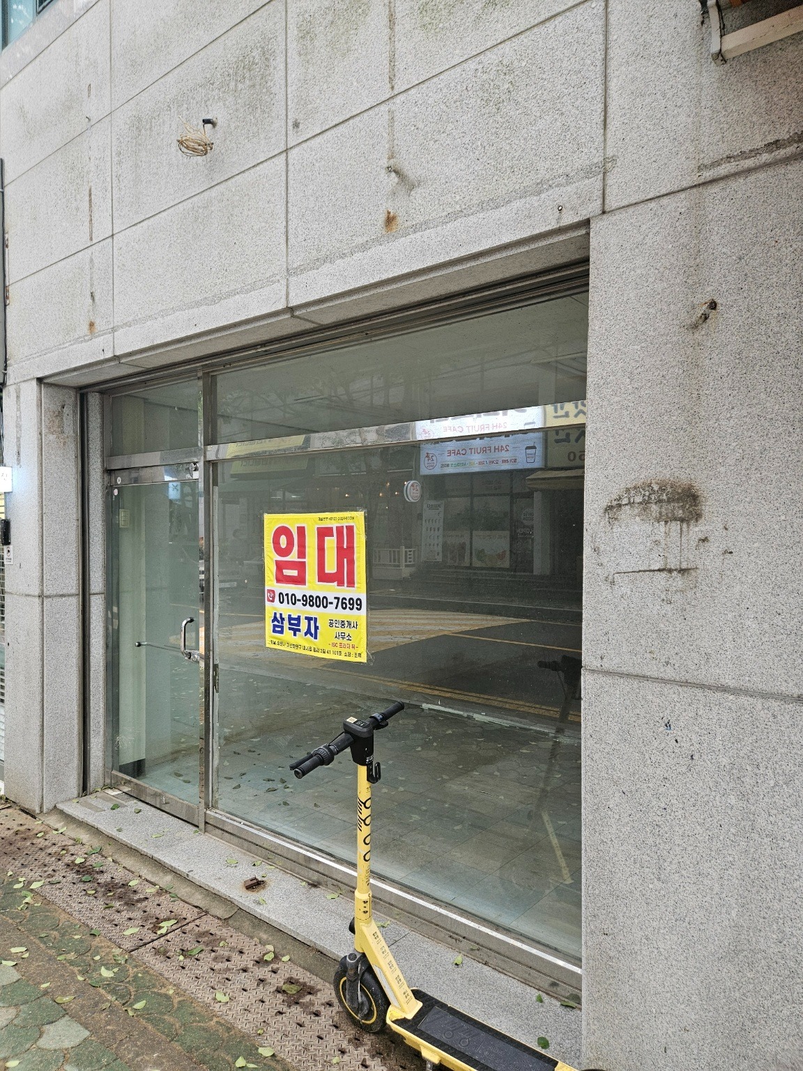 매물 썸네일