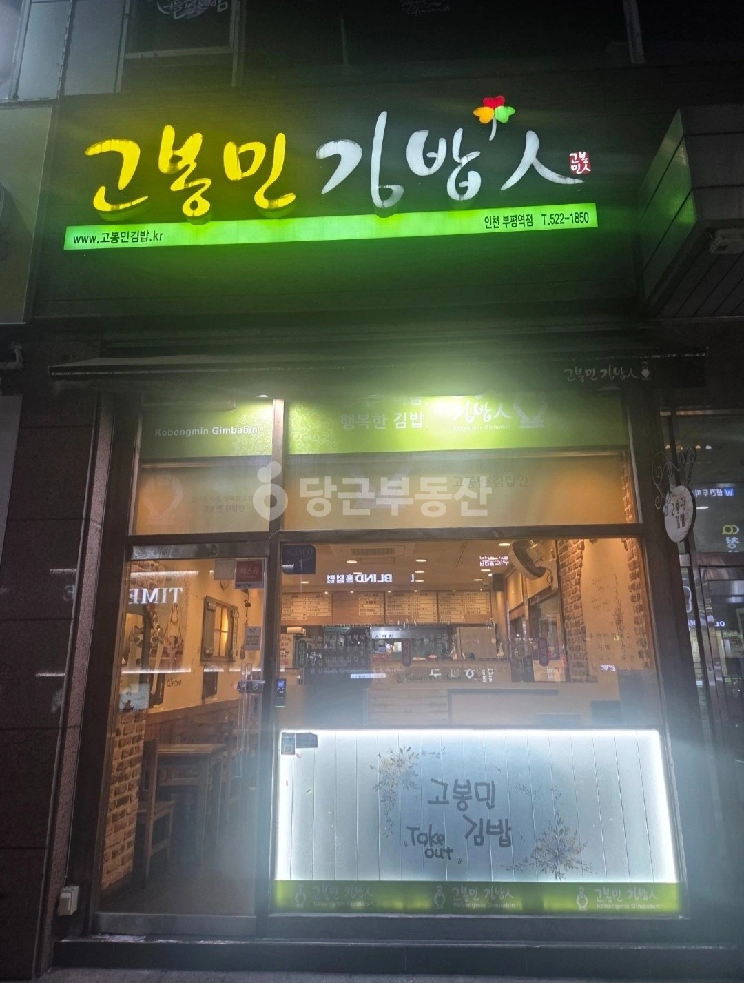 매물 썸네일