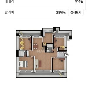 매물 썸네일
