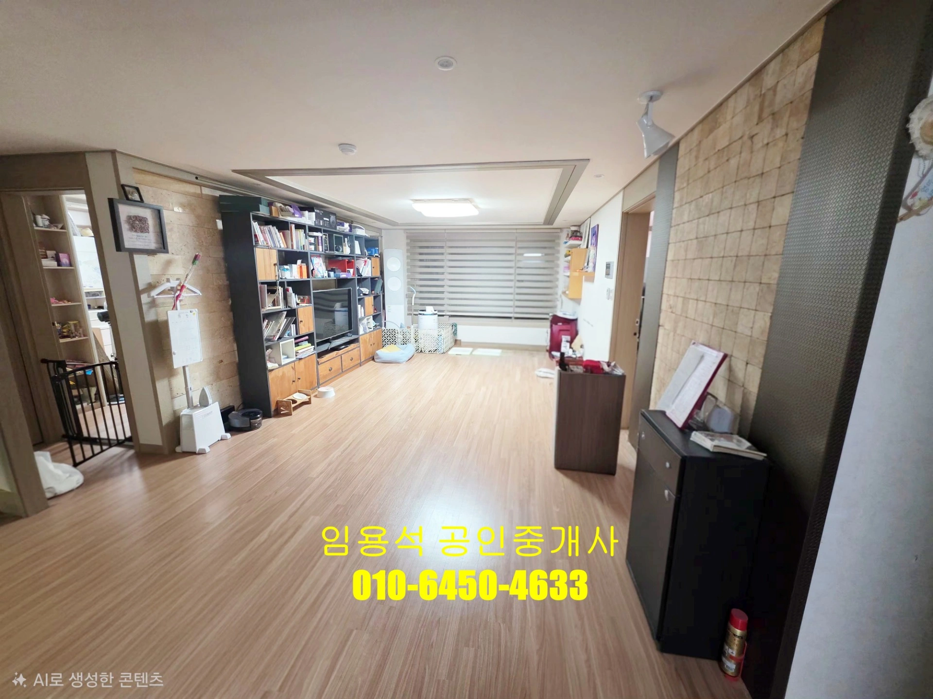 매물 썸네일