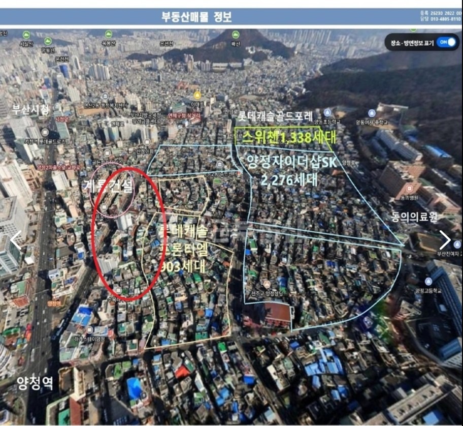 매물 썸네일