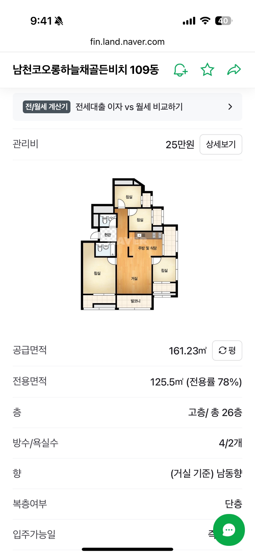 평면도