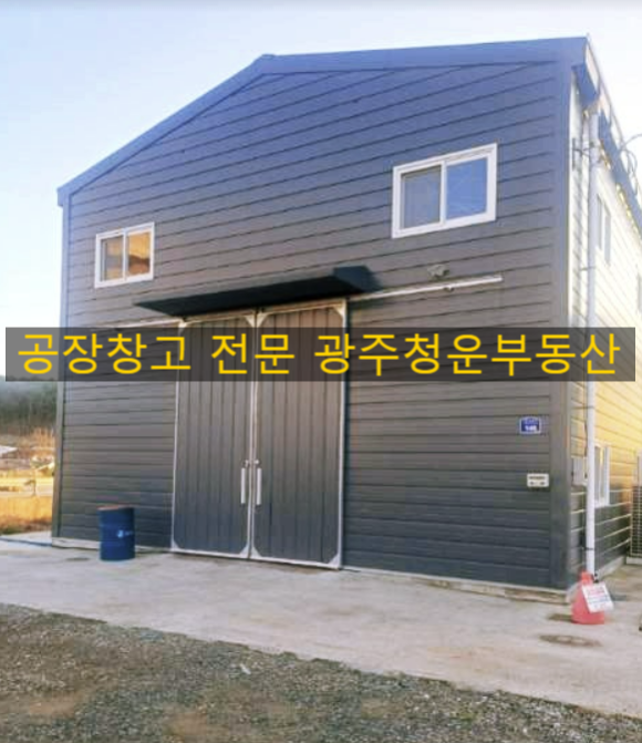 매물 썸네일