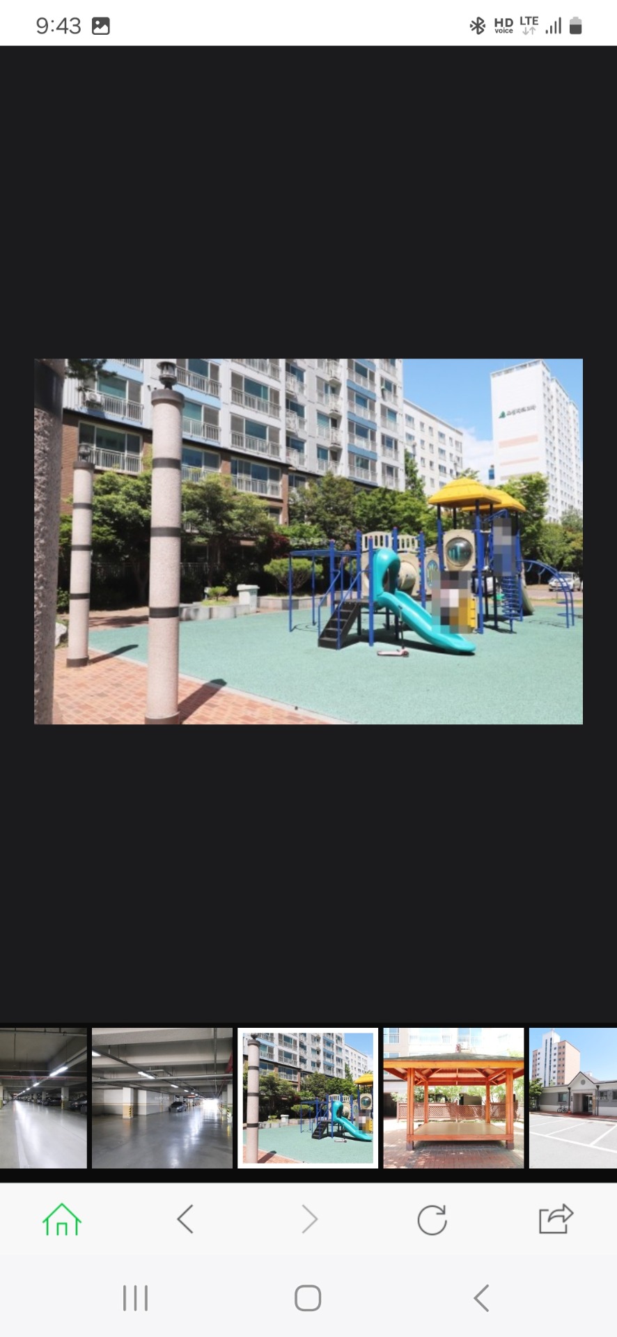 매물 썸네일