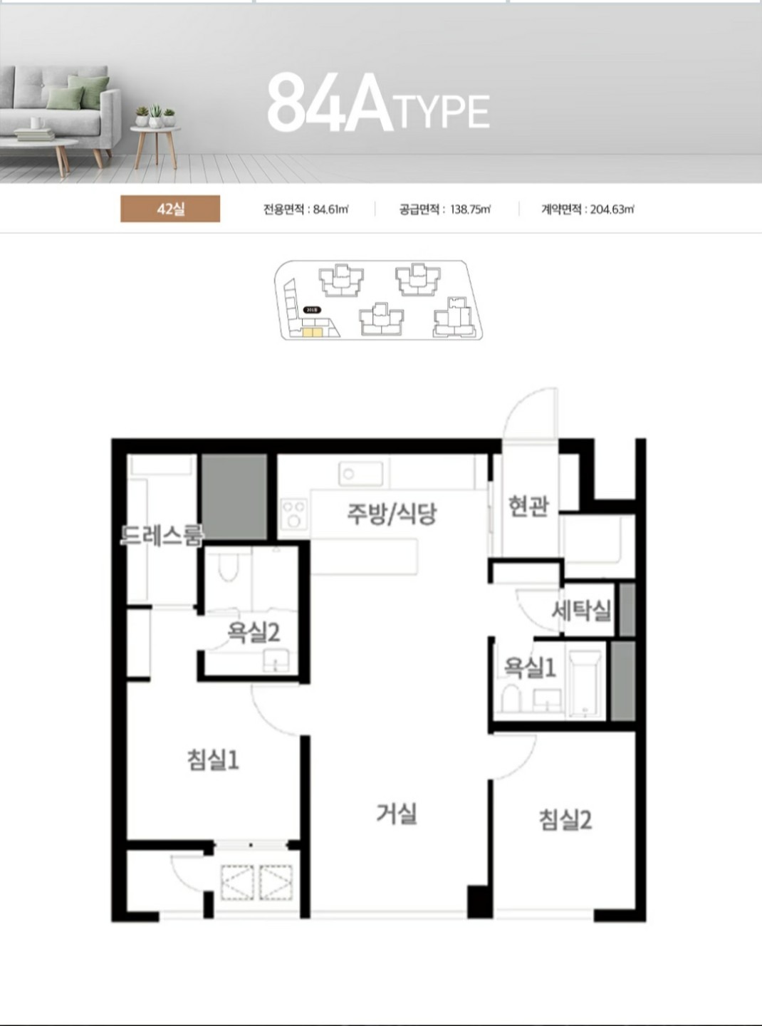 평면도