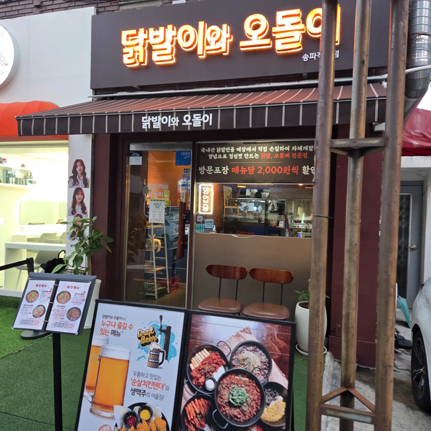 매물 썸네일