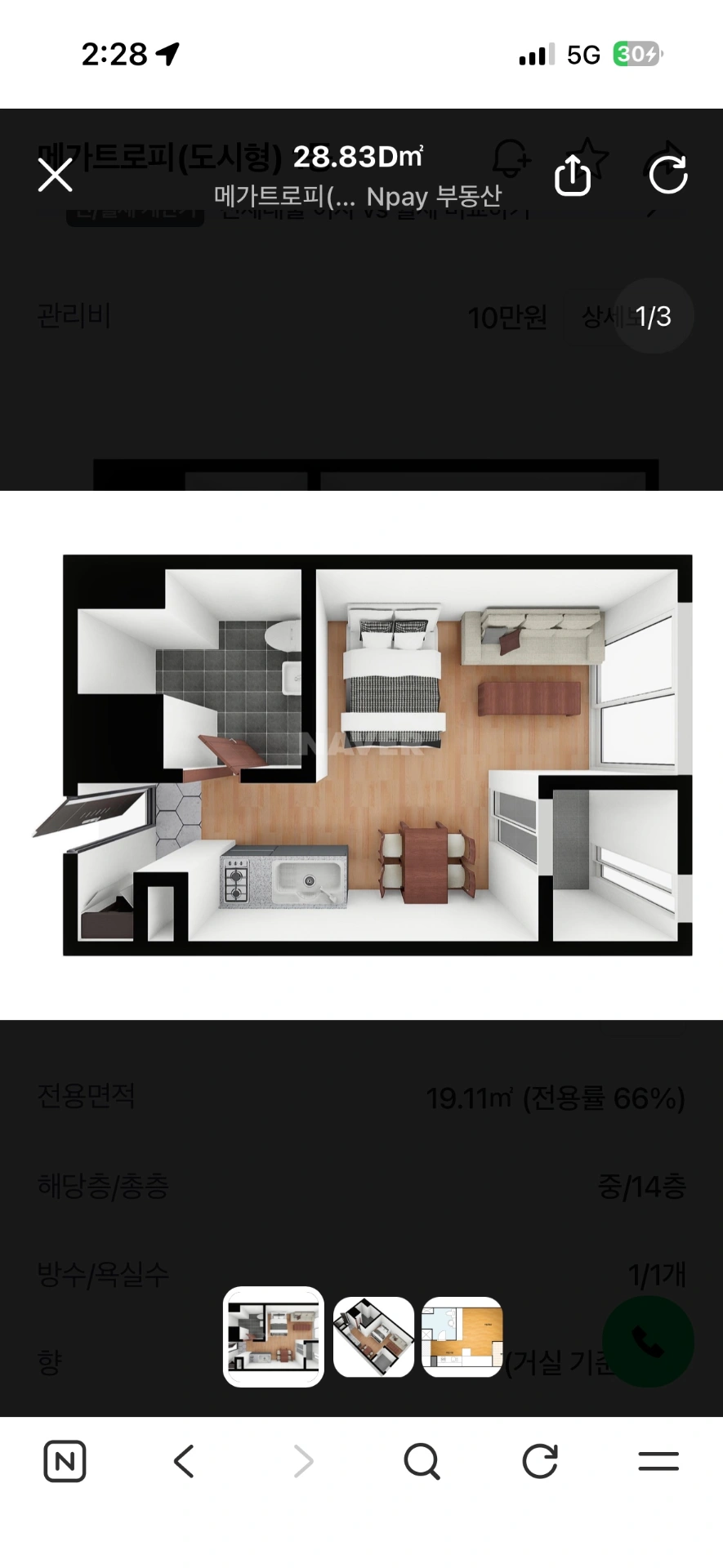 평면도