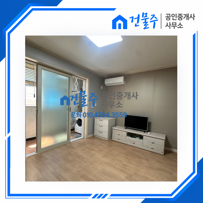 매물 썸네일