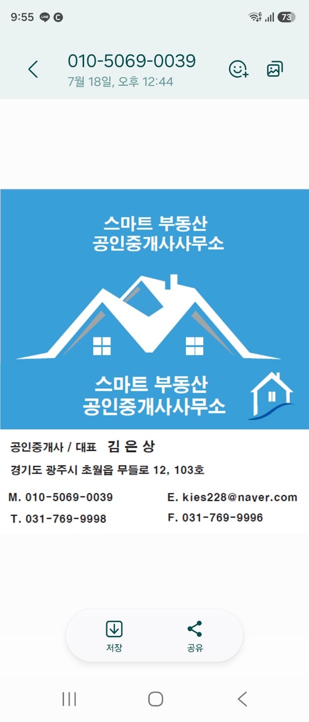 평면도